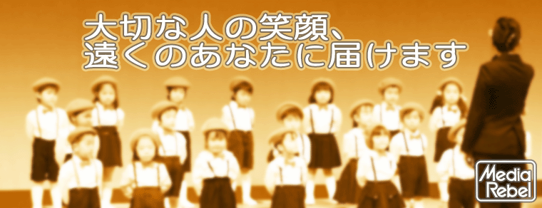 Mediarebel VideoGallery